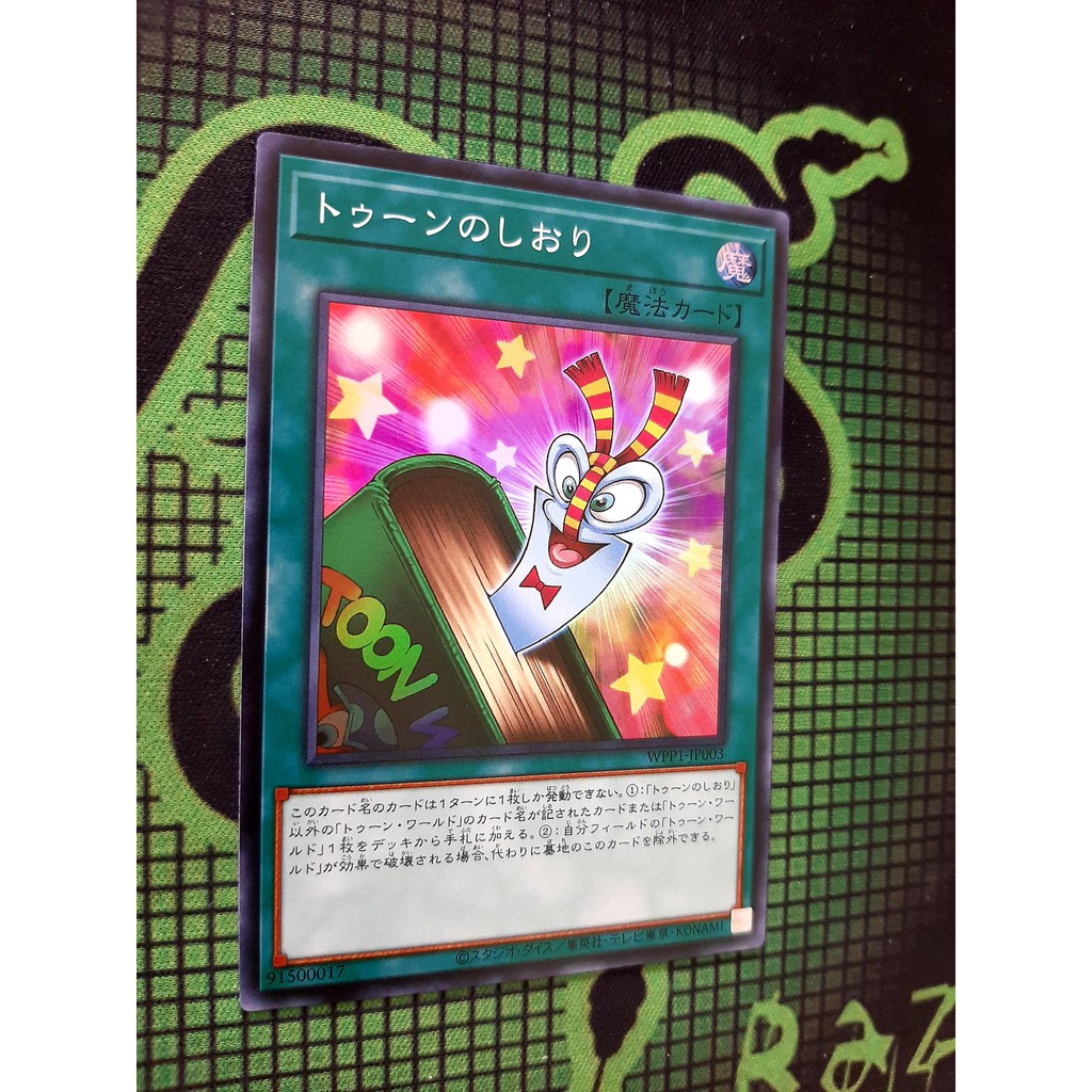 [ ĐẬU PHỘNG OCG ]  THẺ BÀI YUGIOH OCG WPP1-JP003 - Toon Bookmark - Super Rare