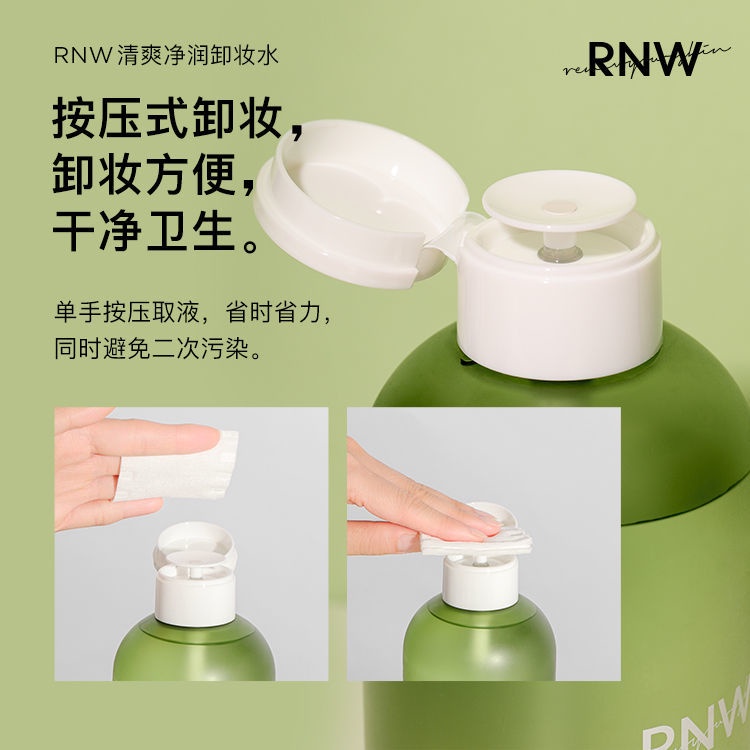 [Hàng mới về] Nước Tẩy Trang RNW 150ml Làm Sạch Sâu Cho Da Mặt Và Mắt | BigBuy360 - bigbuy360.vn