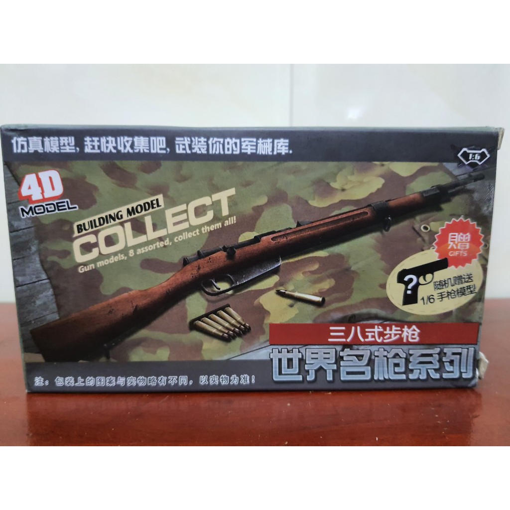 Mô hình tỉ lệ 1/6 Modern Weapons phù hợp cho Figure 1/6, MG 1/100, PG 1/60 ( 4D )