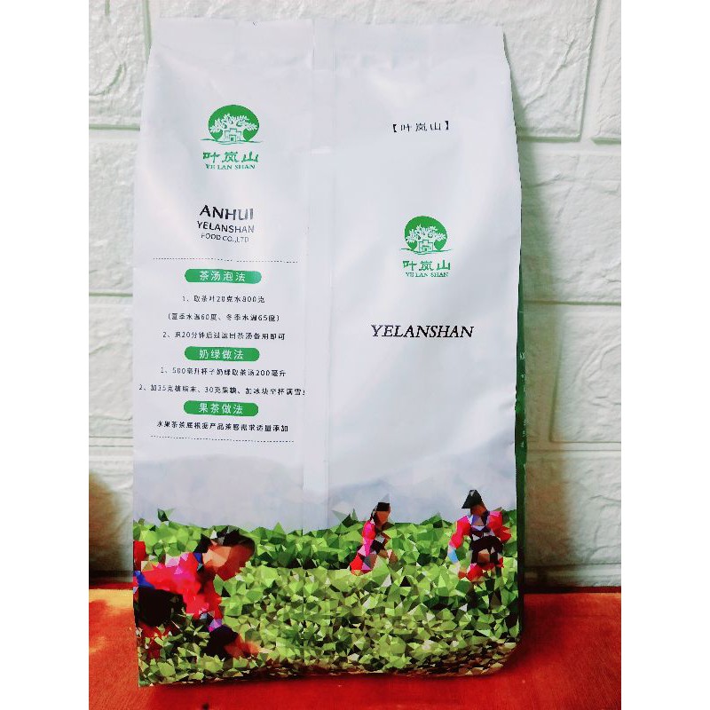 Trà xanh nhài Cô Gái gói 500g