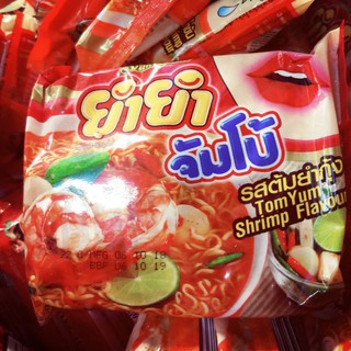[Combo 3 gói]Mì tôm chua cay Yum Yum Thái Lan