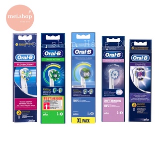 Đầu bàn bàn chải Oral-B Hàng Đức