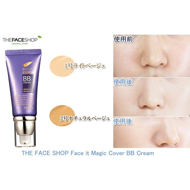 KEM BB CREAM MAGIC COVER CHÍNH HÃNG - 5738