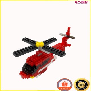 ( DAISO JAPAN) DAISO PETIT BLOCK - HELICOPTER