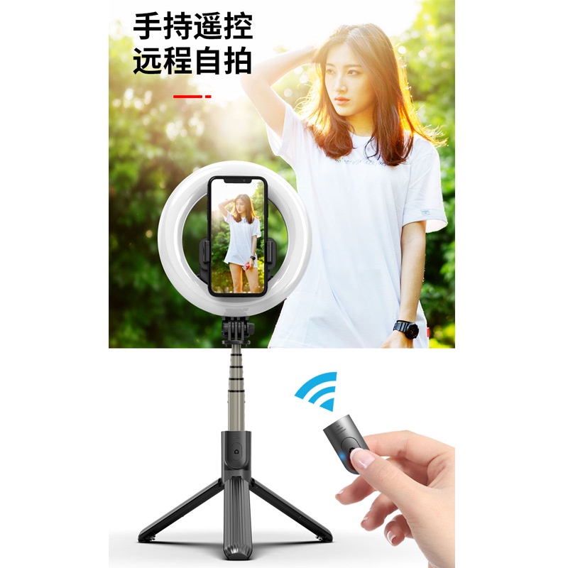 Mới Gậy Chụp Ảnh Selfie Có Đèn Điều Khiển Từ Xa Kết Nối Bluetooth L07 | BigBuy360 - bigbuy360.vn