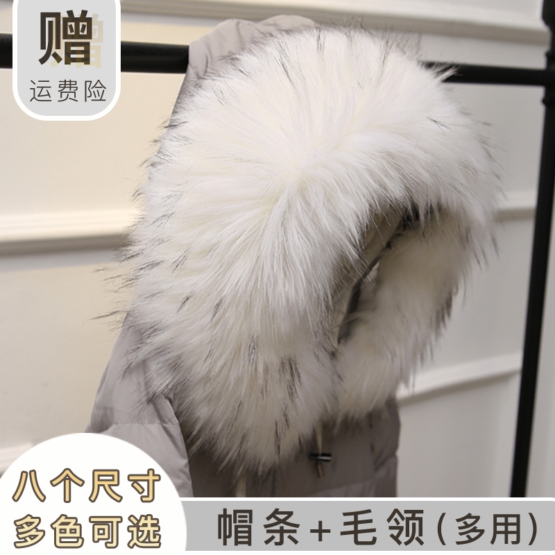 Khăn Choàng Cổ Giả Lông Chồn Thời Trang Nữ