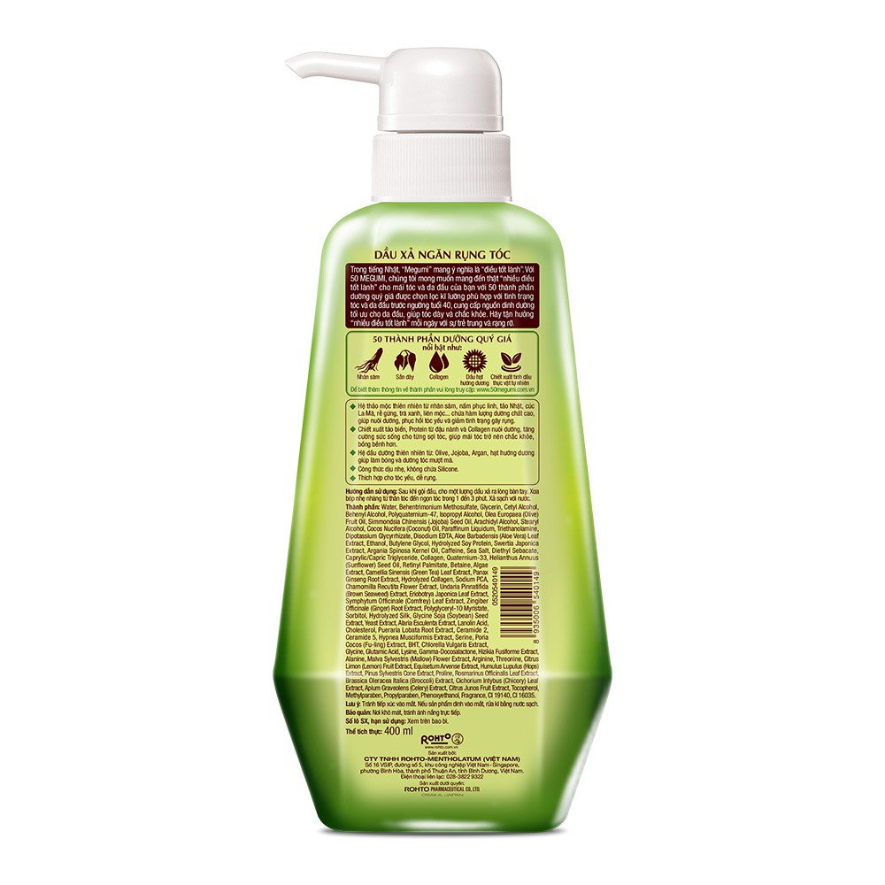 Dầu xả ngăn rụng tóc Megumi Hair Fall Control 400ml