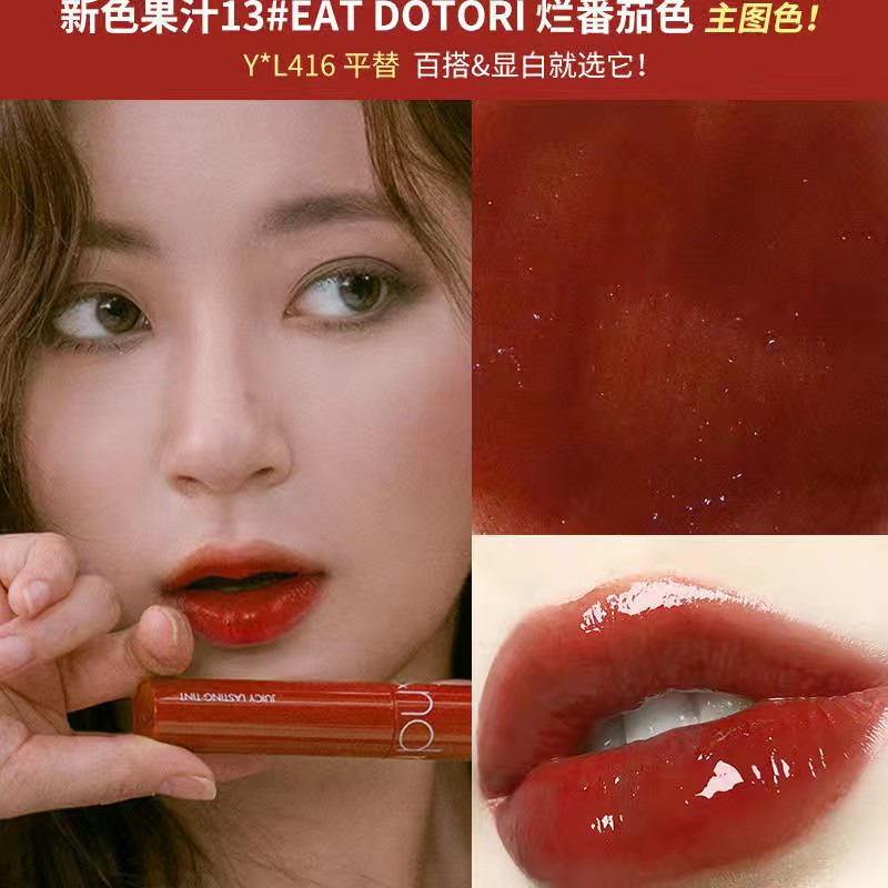 (hàng Mới Về) Son Kem Lì Romand Chống Nước Lâu Phai Thiết Kế Vỏ Son Kính Độc Đáo | BigBuy360 - bigbuy360.vn