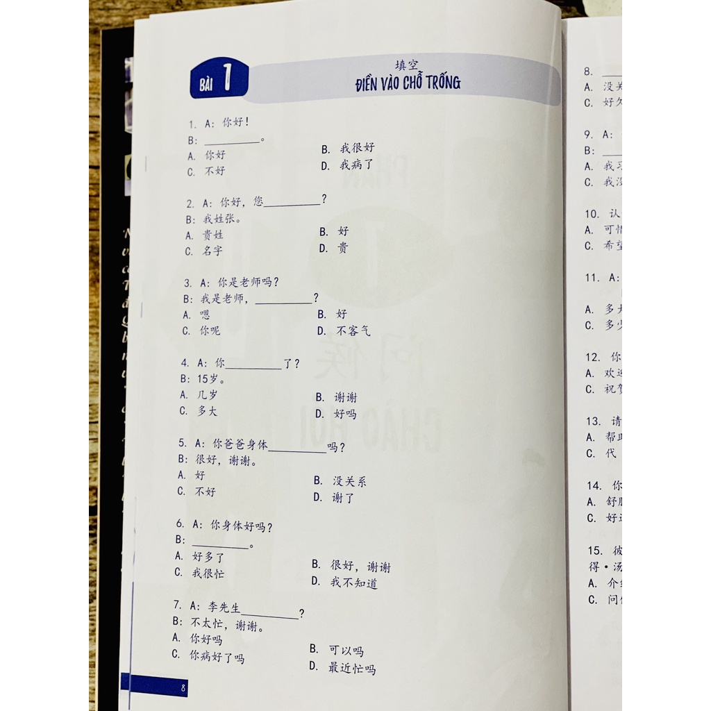 Sách - Combo: Sách bài tập trắc nghiệm bổ trợ từ vựng ngữ pháp + Phân tích đáp án các bài tập luyện dịch tiếng Trung