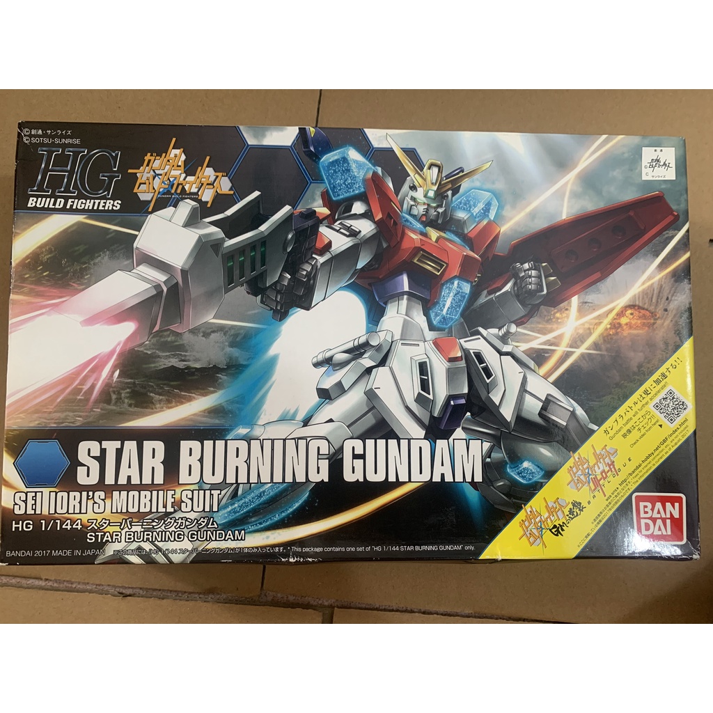 Mô Hình Gundam HG Star Burning HGBF