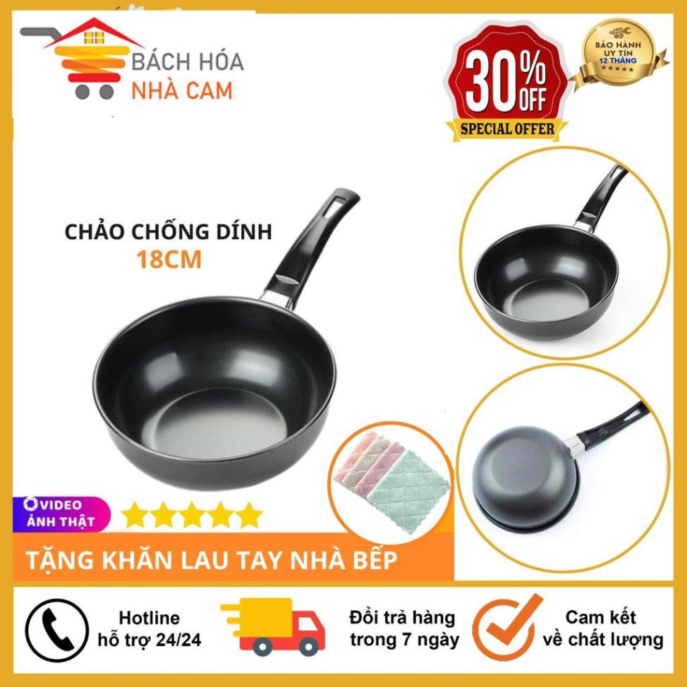 Chảo Chống Dính Sâu Lòng 18cm, Chiên, Dán, Xào Đa Năng Siêu Bền Dùng Cho Mọi Loại Bếp - Tặng Kèm Khăn Lau Bếp