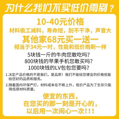 Máy cạo Mưa Đặc biệt haffer h2 thanh gạt mưa Chính Hãng Máy quét mưa Harvard h2 thanh cao su không xương nguyên bản