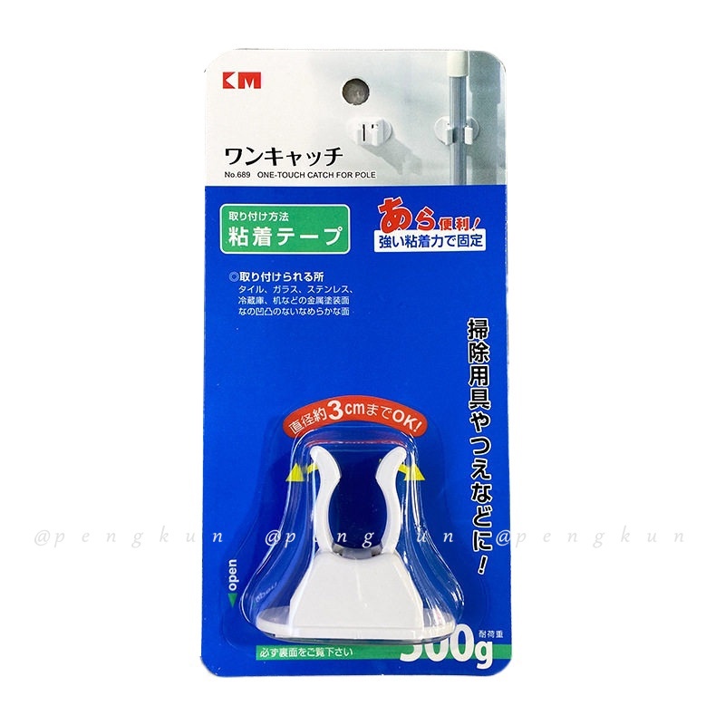 Móc Treo Cây Lau Nhà Gắn Tường Không Đục Lỗ Phong Cách Nhật Bản