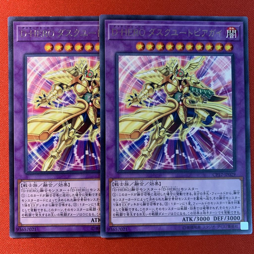 [EN-JP][Thẻ Bài Yugioh Chính Hãng] Destiny Hero - Dusktopia