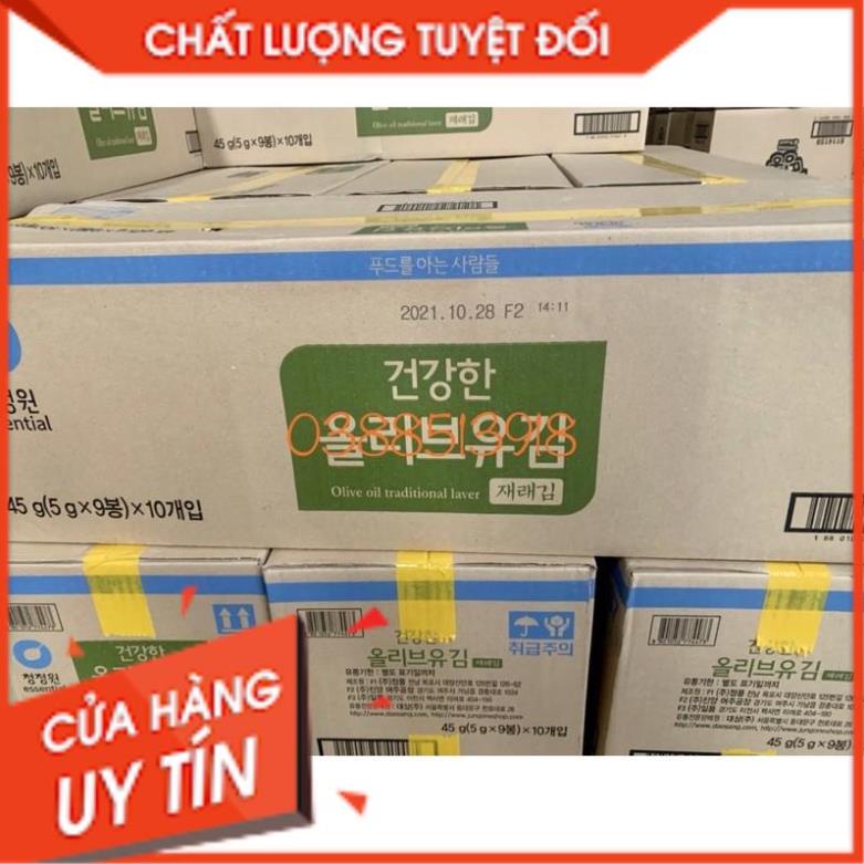 LÁ KIM TẨM DẦU OLIU BỊCH 9 GÓI, RONG BIỂN ĂN LIỀN DEASANG  - 올리브유김