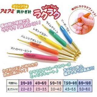 Kim móc len Hamanaka