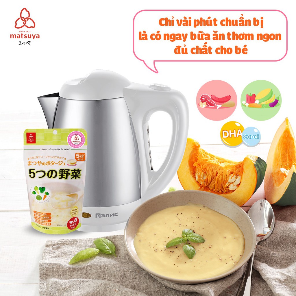 Cháo gạo Koshihikari ăn dặm với 5 loại Rau Matsuya 60gr cho bé từ 5 tháng chính hãng [Matsuya]