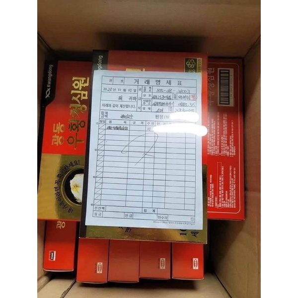 An Cung Ngưu Hoàng Hoàn Hàn Quốc Hộp 10 Viên