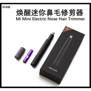 Máy Cạo Râu Mini Xiaomi Mijia Chất Lượng Cao Dành Cho Nam Giới