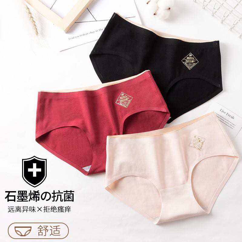 Quần Lót Nữ ( Được Chọn Màu ) Chất Liệu Cotton, Không Đường May Kháng Khuẩn  CT-02 ( có túi zip )