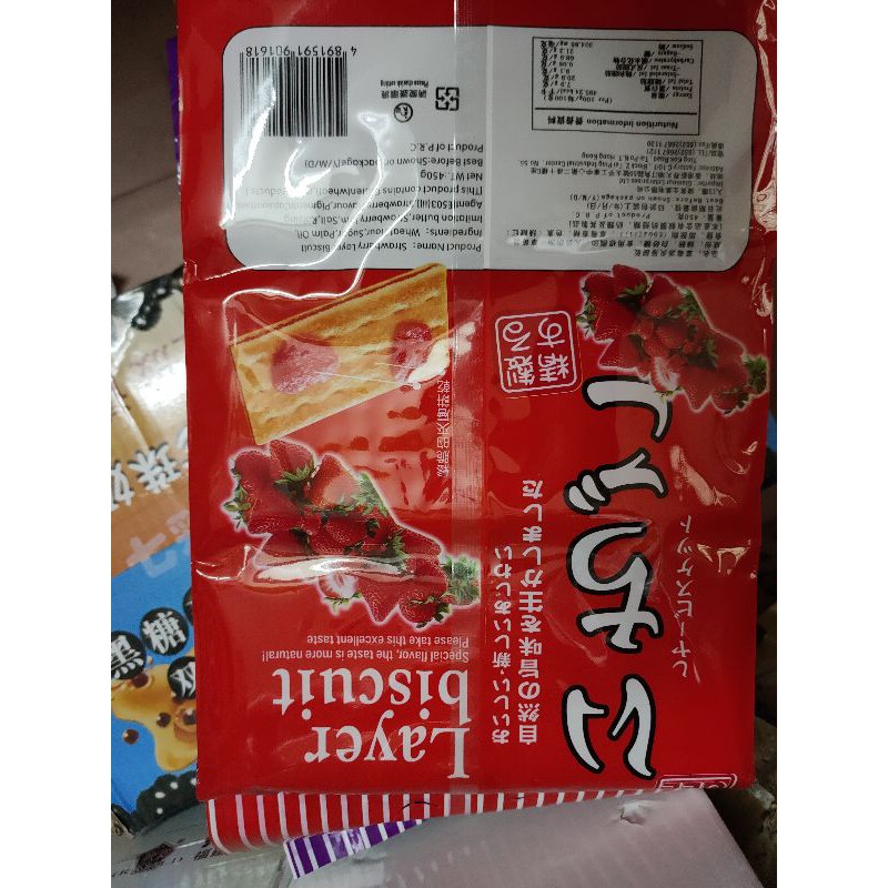 1 gói 450gr BÁNH QUY LAYER VỊ HOA QUẢ