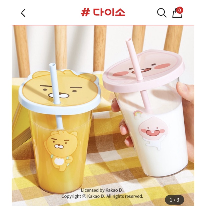 Bình nước KaKao đáng yêu (Apeach và Ryan)