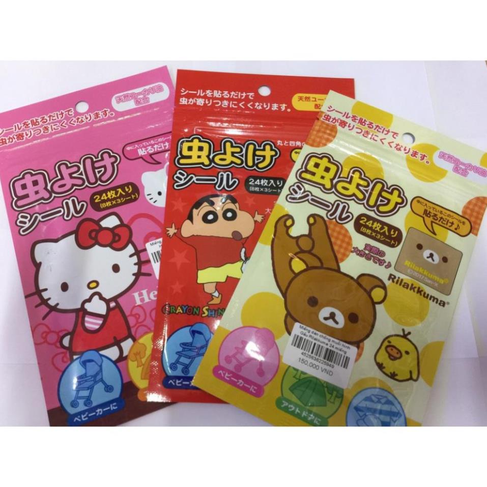 MIẾNG DÁN CHỐNG MUỖI HÌNH CÁC NHÂN VẬT HOẠT HÌNH DỄ THƯƠNG CHO BÉ (24 MIẾNG) - HÀNG NHẬT NỘI ĐỊA