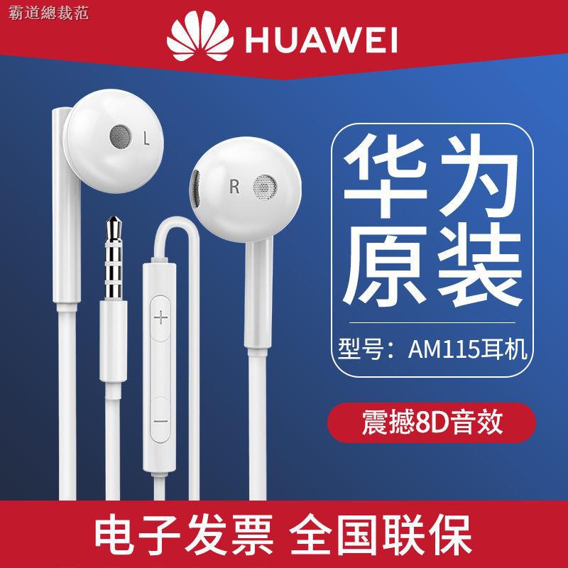 Tai Nghe Nhét Tai Huawei Glory 9x / 10 Nova5I / 4 / 3 Enjoy 9 / 10play4t / 3 | BigBuy360 - bigbuy360.vn