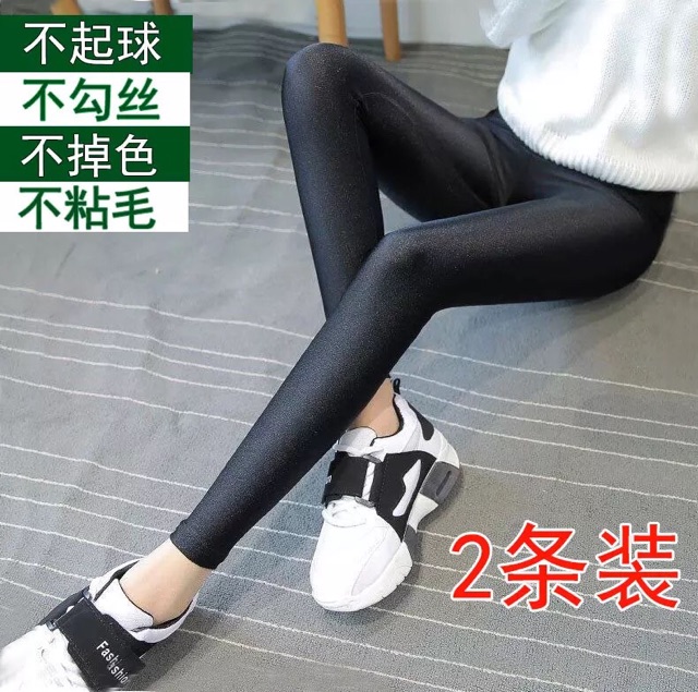 Quần legging lót nỉ