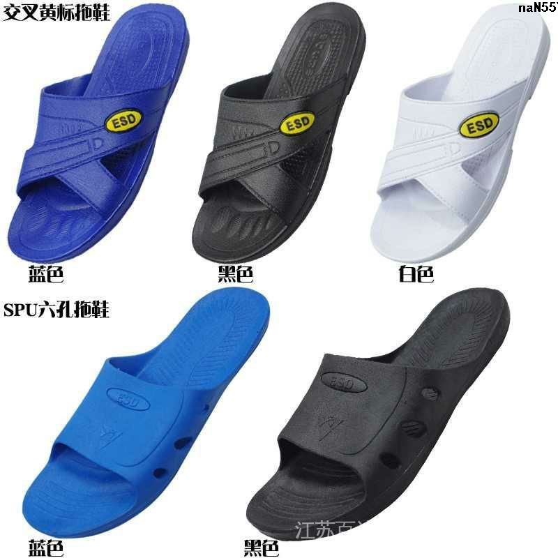 Dép ESD Thoáng Khí Chống Tĩnh Điện Chống Bụi Chống Tĩnh Điện Cho Nam Nữ