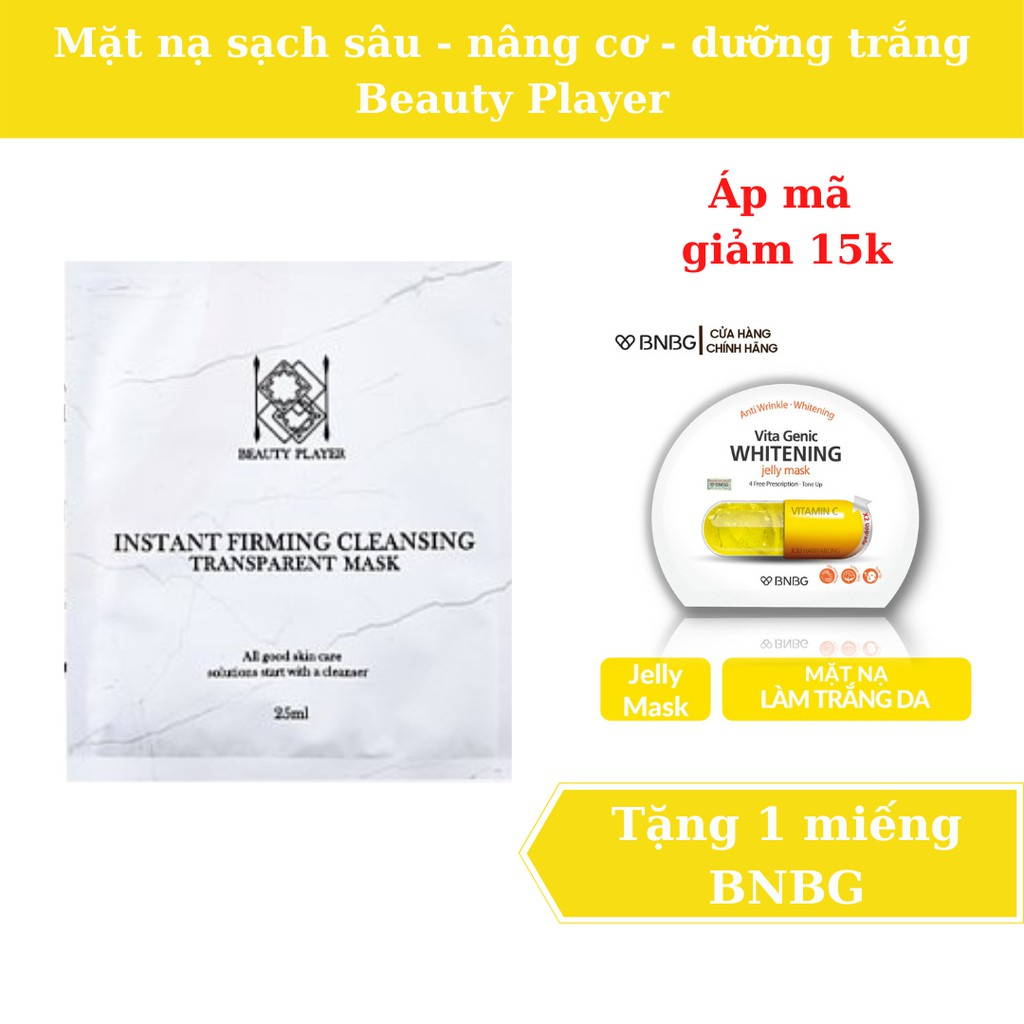 Mặt nạ Beauty Player Đài Loan Làm sạch da mặt và dưỡng trắng da - Màu trắng - MIẾNG LẺ