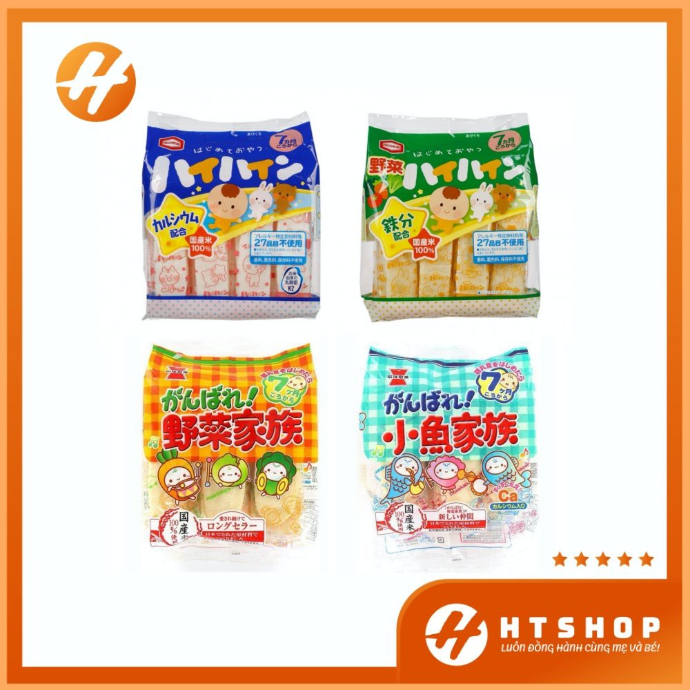 Bánh Ăn Dặm - Bánh Gạo Tươi Haihain Cho Bé Ăn Dặm Từ 7 Tháng Tuổi Gói 53 Gram Nội Địa Nhật Bản