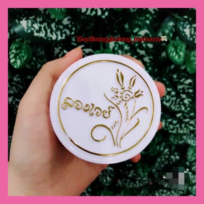 Phấn phủ Bông Lúa Thái Lan