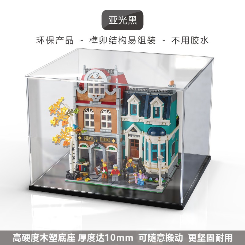 Hộp Nhựa Trong Suốt Trưng Bày Đồ Chơi Lego 10270 Chống Bụi Phong Cách Châu Âu