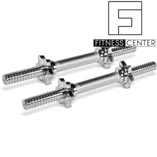 Bộ 2 đòn tạ tay cao cấp FCSC 35cm