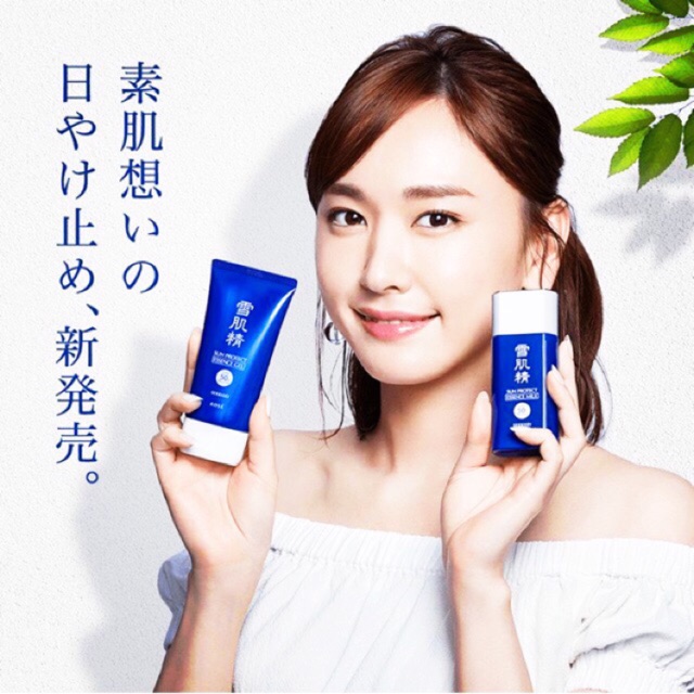 Kem chống nắng Kose