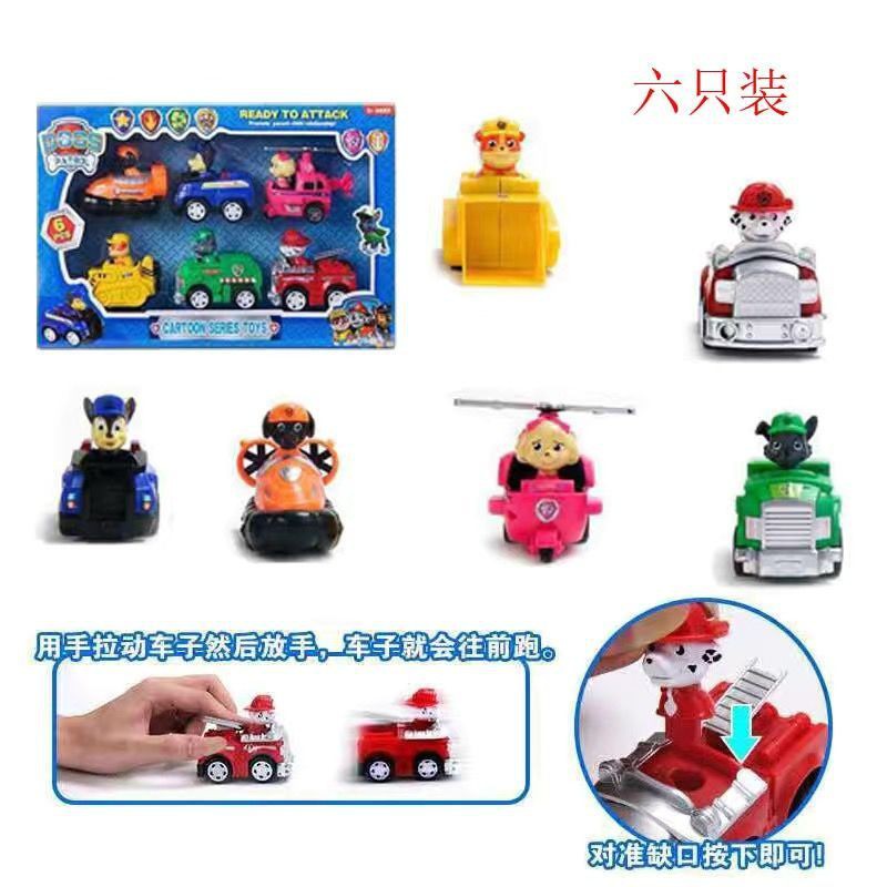 ✨Paw Patrol Bộ Đồ Chơi Chú Chó Cứu Hộ Xinh Xắn Cho Bé