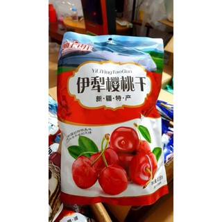 1 gói ô mai Việt Quất - Cherry