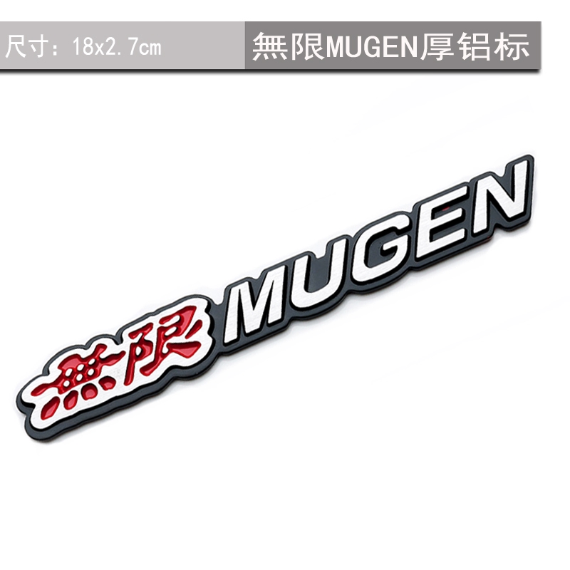 Honda ✷ ❈ nhôm Mugen Fd Mugen RR TypeR logo Chrome logo huy hiệu phía sau xe cốp nhãn dán 1 chiếc