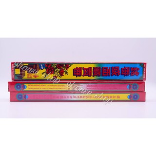 Nhang Đen Meng Hieng Seng - Nhang Xông May Mắn Thái Lan