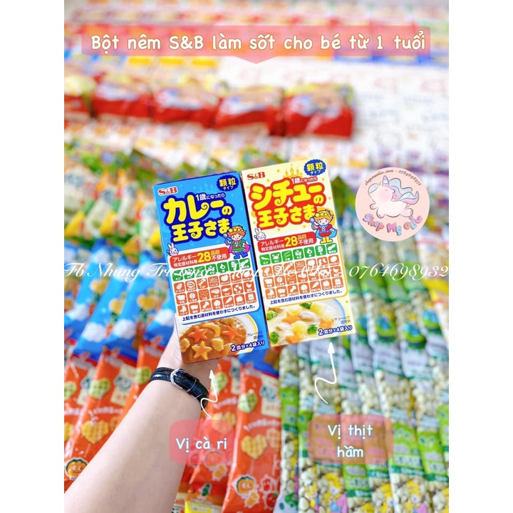 Bột nêm cô đặc cà ri S&amp;B Nhật Bản làm sốt cho bé từ 1 tuổi 60G (15G X 4 TÚI)