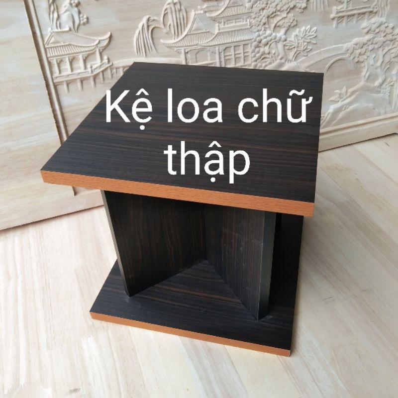 Kệ loa, giá kê loa chữ thập, cao 25cm, chắc chắn vô đối