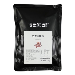 Bột Socola Boduo 1kg dùng làm trà sữa socola ngon