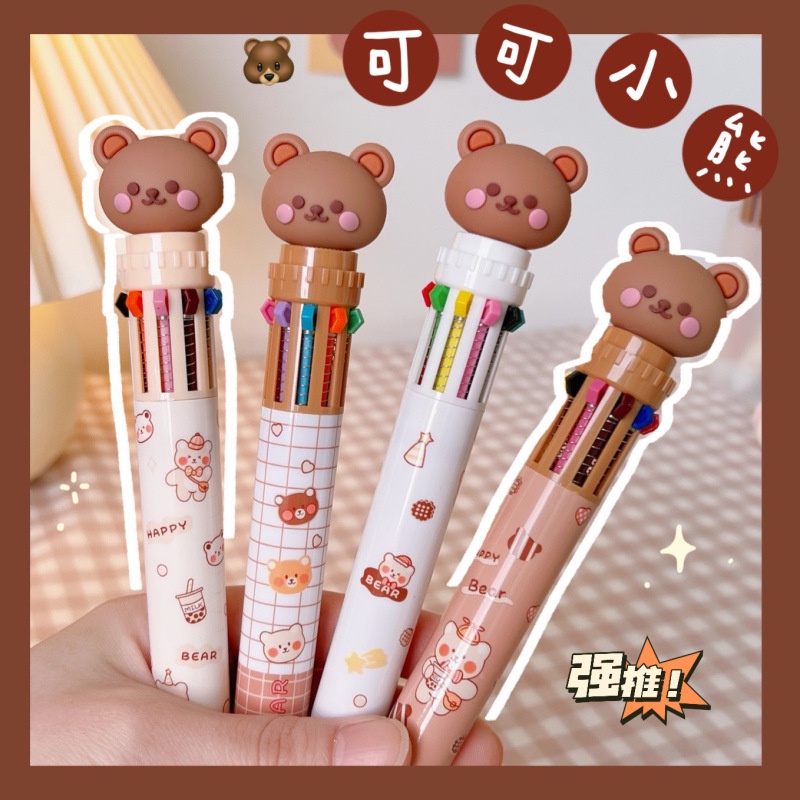 Bút Bi 10 Màu Ngòi 0.5mm Hình Gấu Dễ Thương