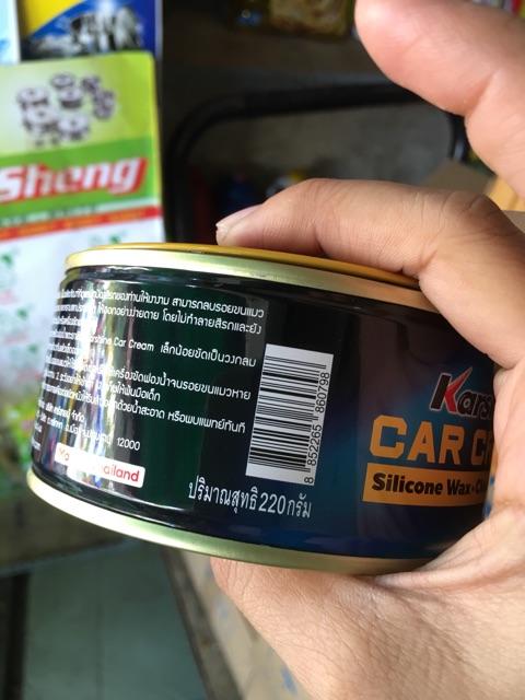 Cana Thái Lan Kashine 220g