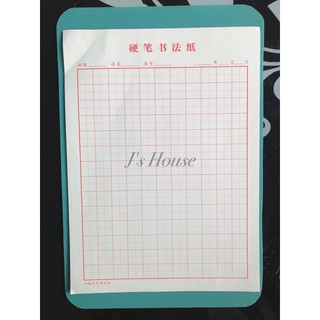Miếng lót viết chữ Hán.