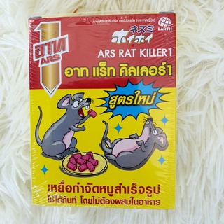 Thuốc diệt chuột thái lan, kẹo chuột thái - nhẹ nhàng diệt gọn cả đàn