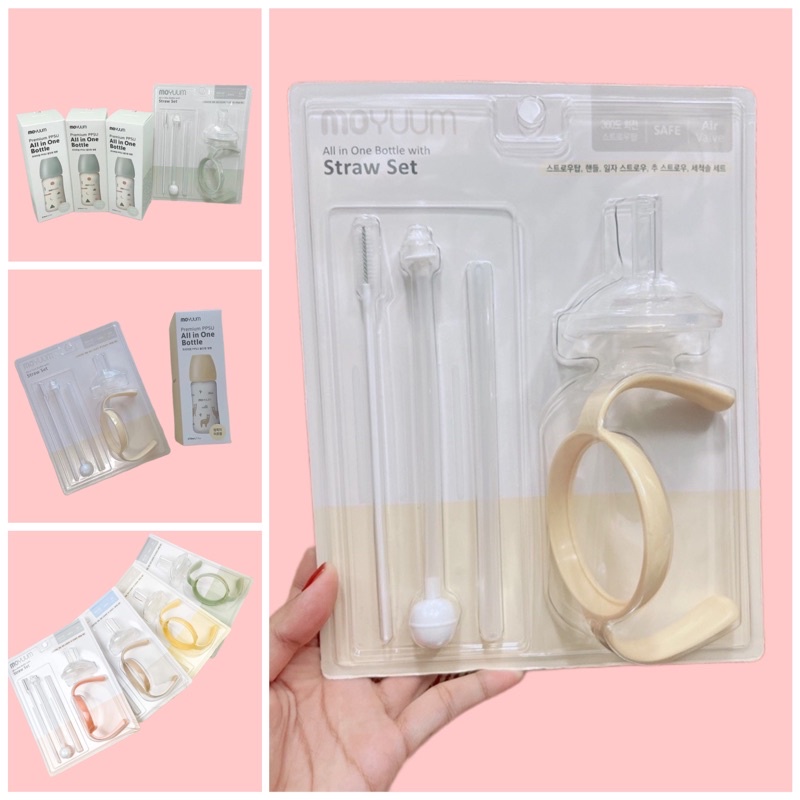 Bộ ống hút Moyuum/ tay cầm moyuum/dây tạ moyuum- Bộ chuyển đổi thành bình tập hút. SHOP MẸ MIN