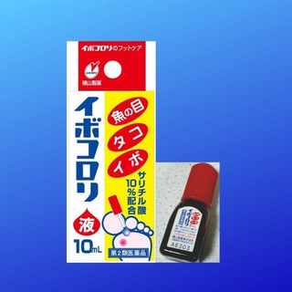 Hộp dán mụn cóc Ibokorori Nhật bản