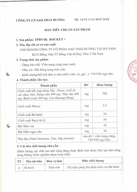 Thực Phẩm Bảo Vệ Sức Khoẻ Rocket + (Rocket plus) (CHÍNH HÃNG 100%) 45 viên | BigBuy360 - bigbuy360.vn